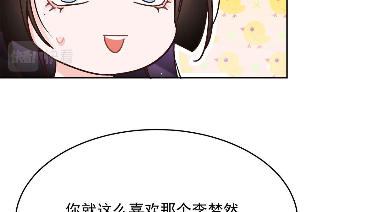 281 是我女朋友103