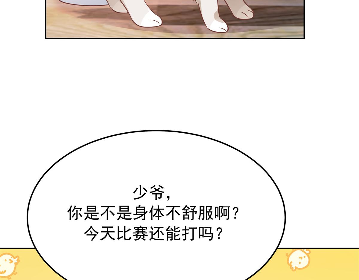 308 赛前失联的傅九13