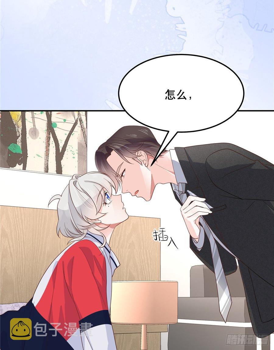 七十二话 你是男人，你懂的16