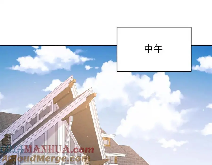 418 顺利拐到手4