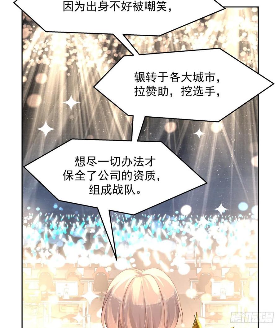 一百零六话 BL展开中——24