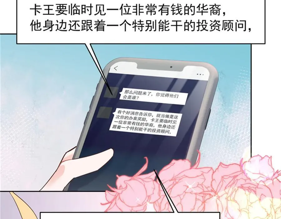 475 集体催眠64