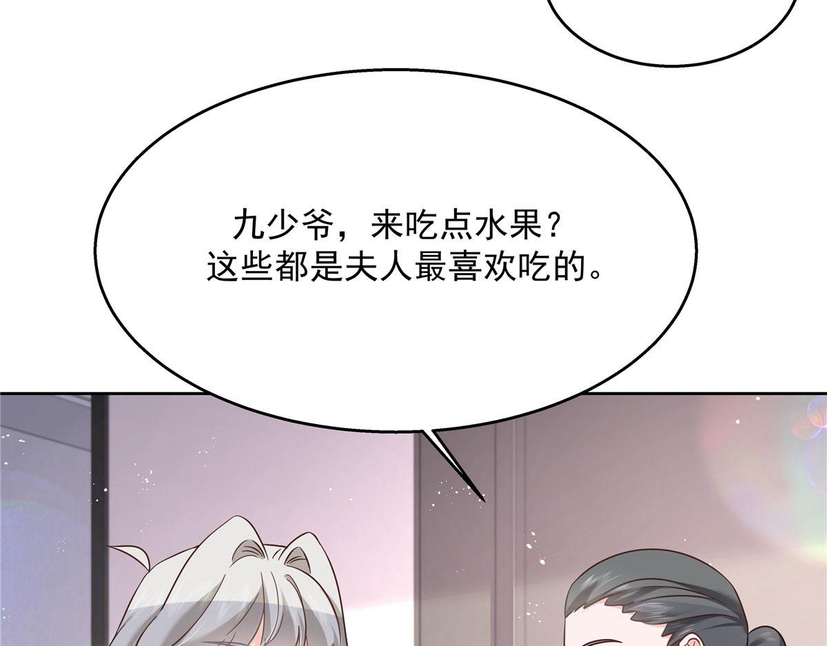 269 这才叫亲热，明白了吗80
