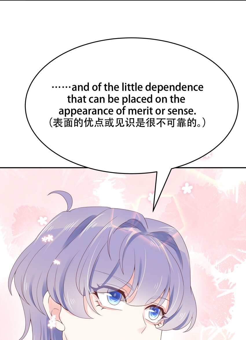 十五话 他好帅！我死了！11