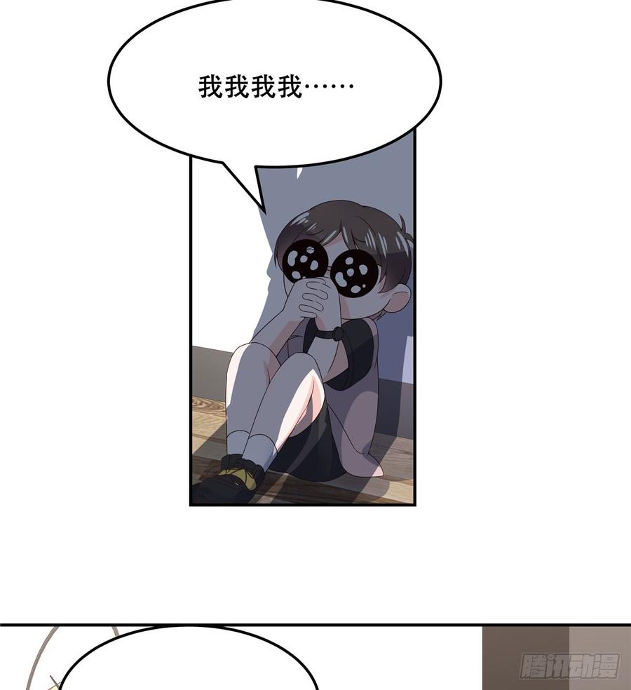 七十一话 自身难保的九爷38