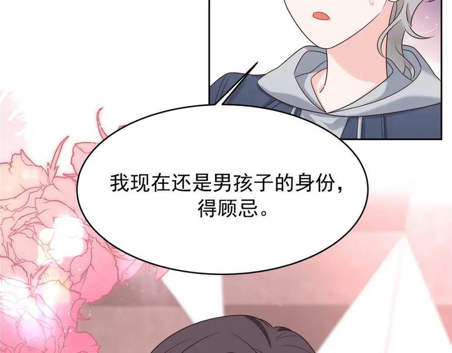 373 等你恢复真身83