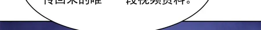 434 换个新身份45