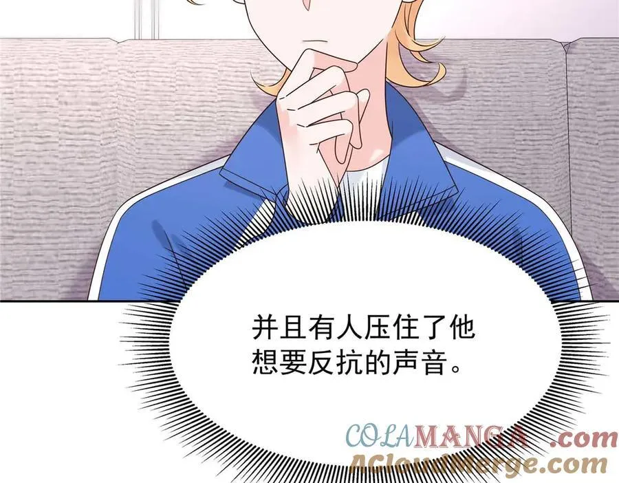 468 她在害怕自己家？40