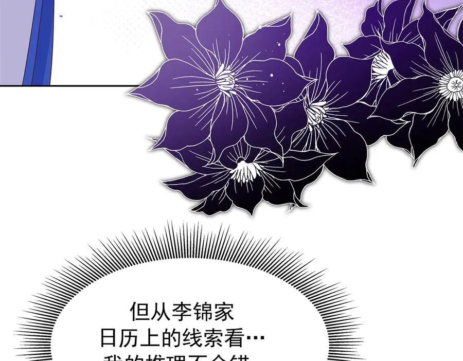 471 还有谁想打26