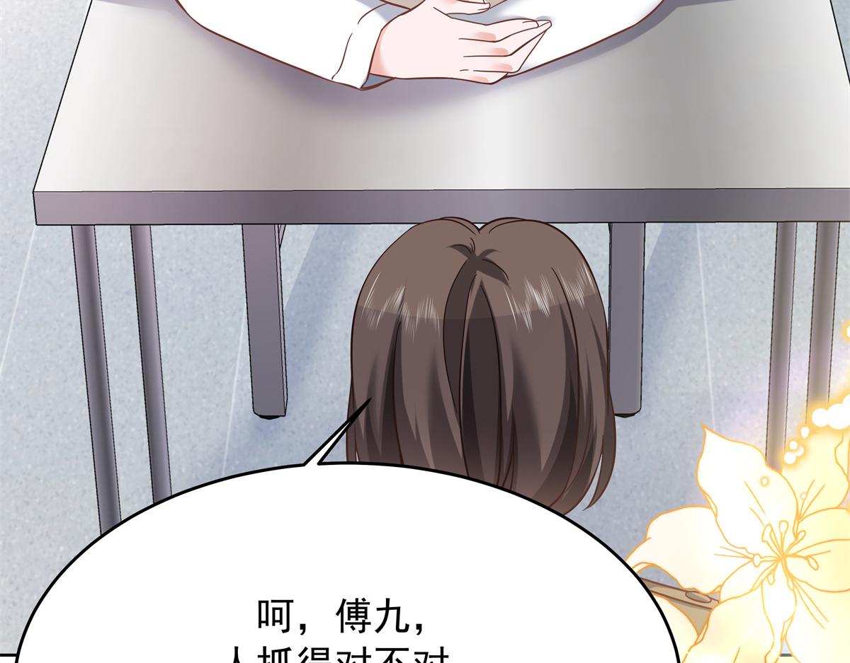 308 赛前失联的傅九77