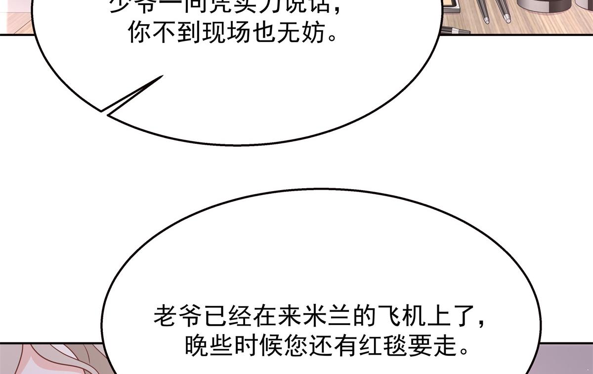 第224话 你那个陪睡的抱枕呢75