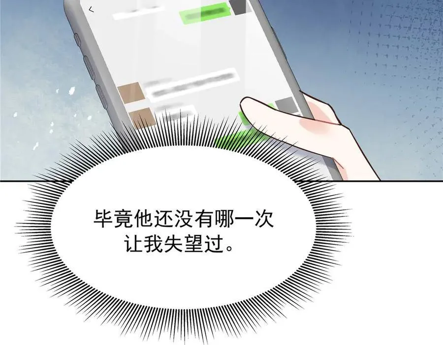 467 还原他们内心的阴暗74