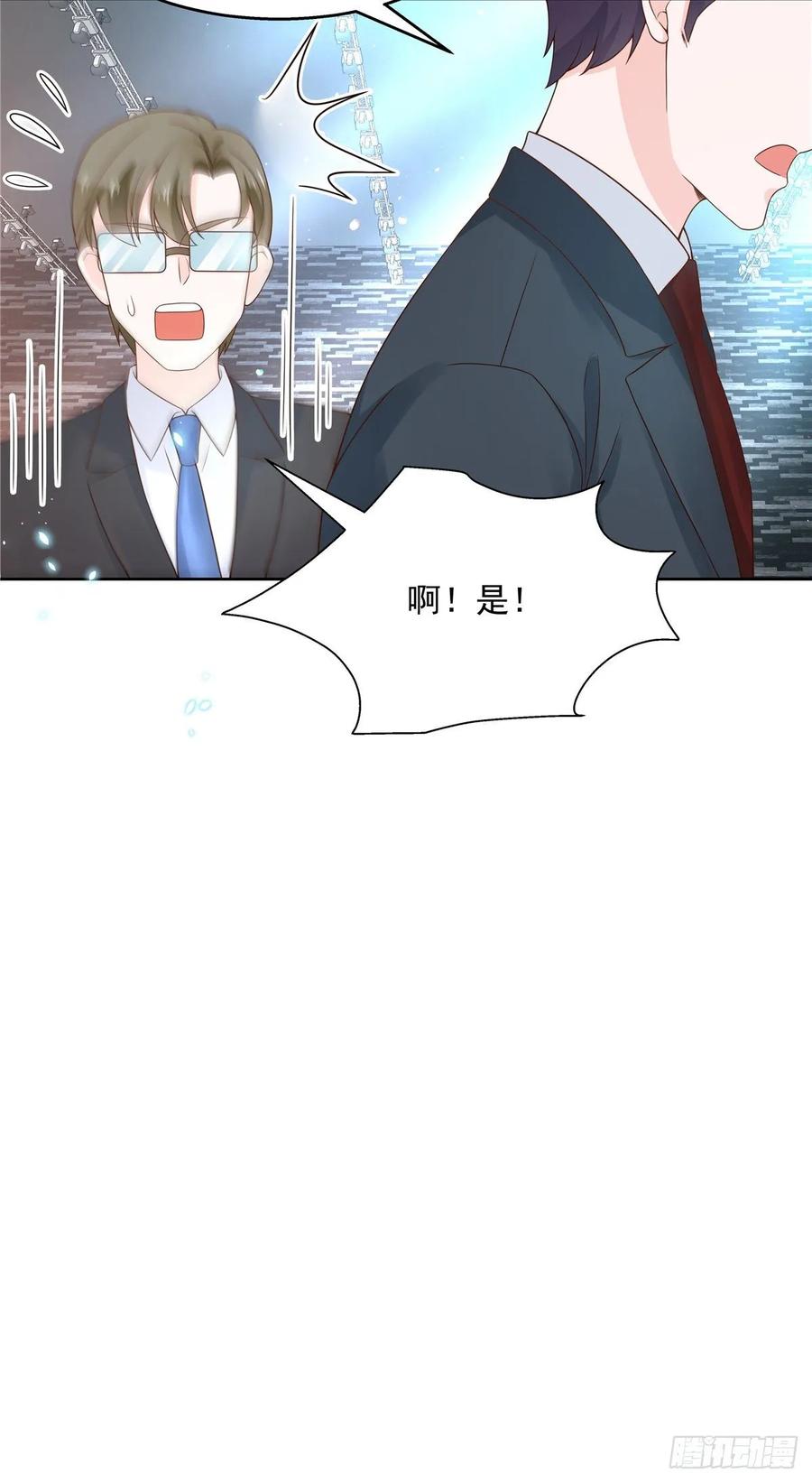 一百零一话 呵，灭你~5