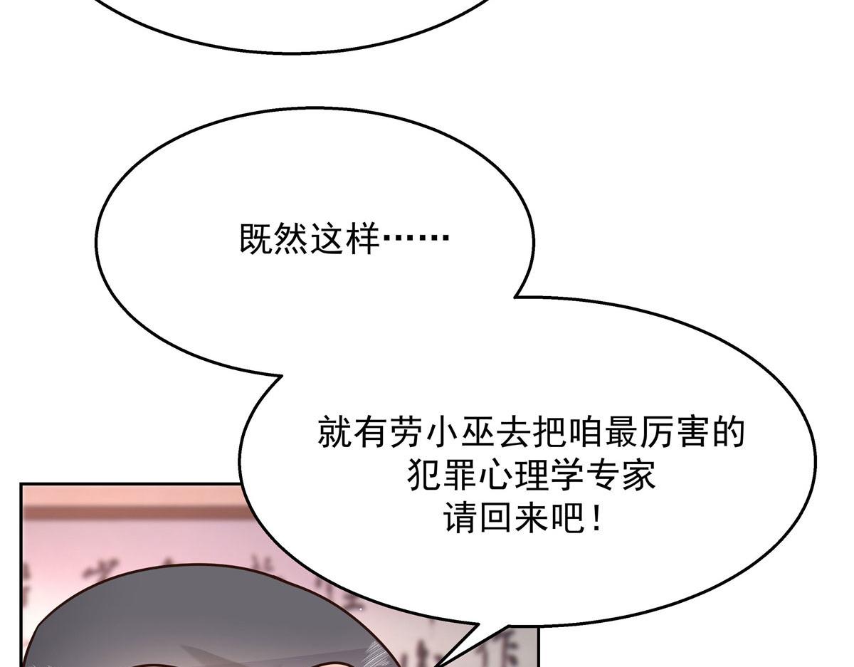 264 就因为我是个女人？85