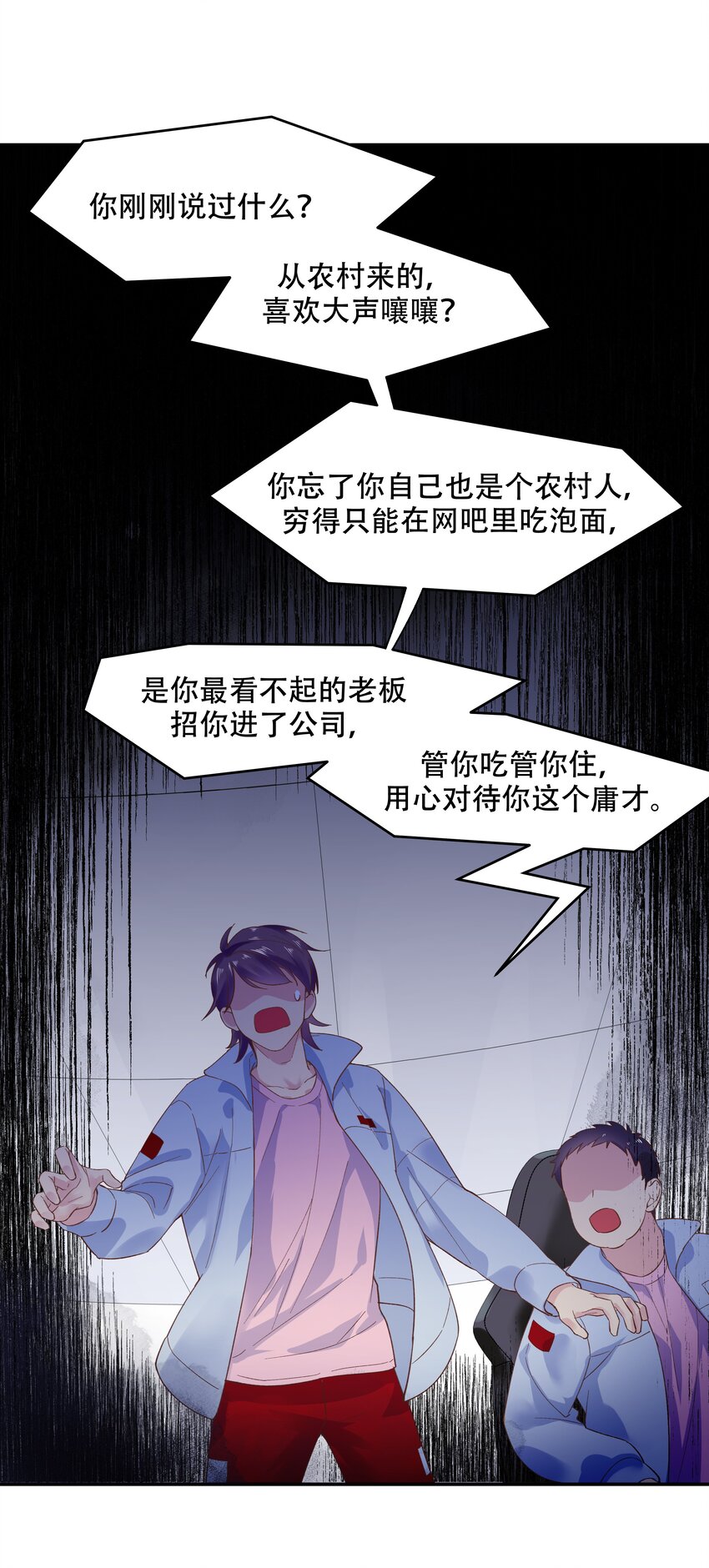 四十话 下战书6