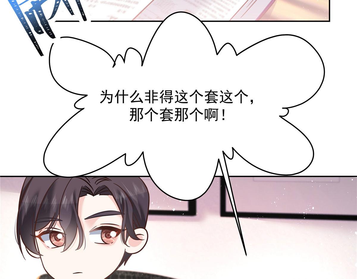271 这样看我，是想让我吻你？95