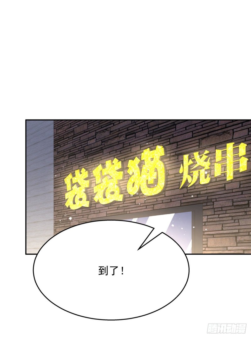 第183话 老司机！不骗人37