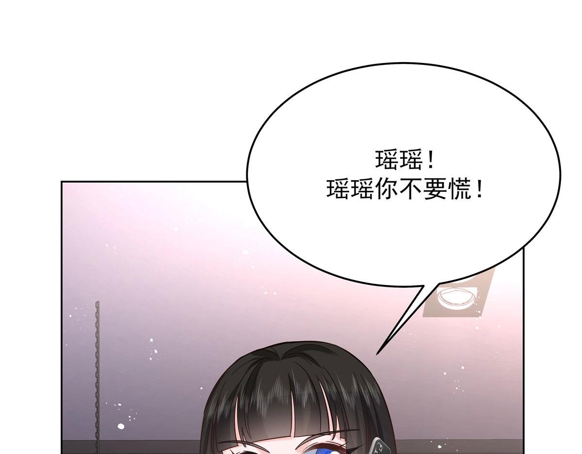 277 身陷声色场所19