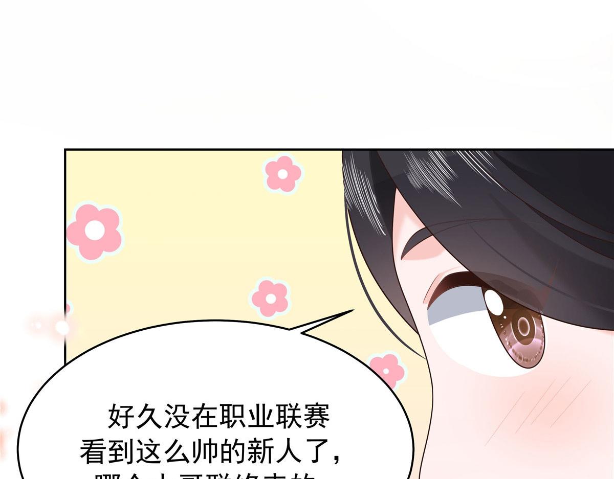 317 在一间房睡两天119