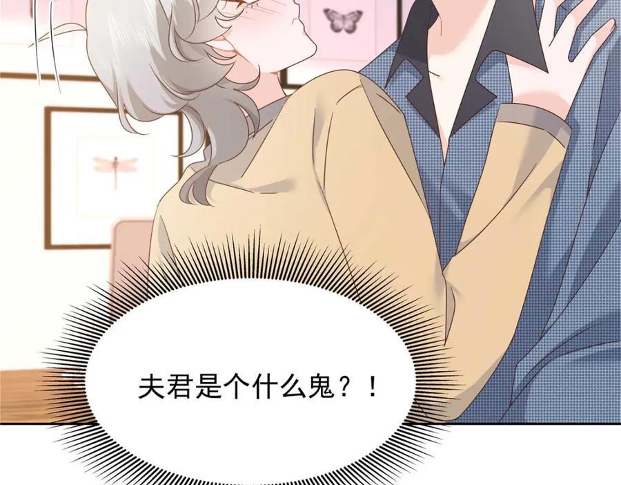 407 作为夫君，教你两招50