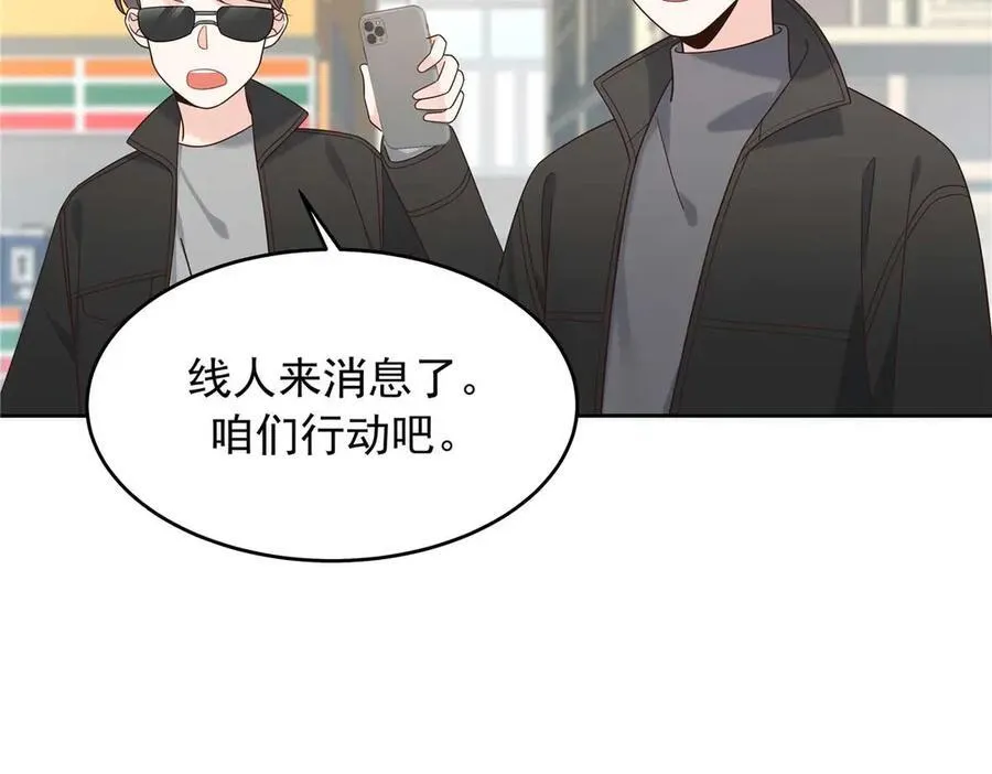 460 设局19