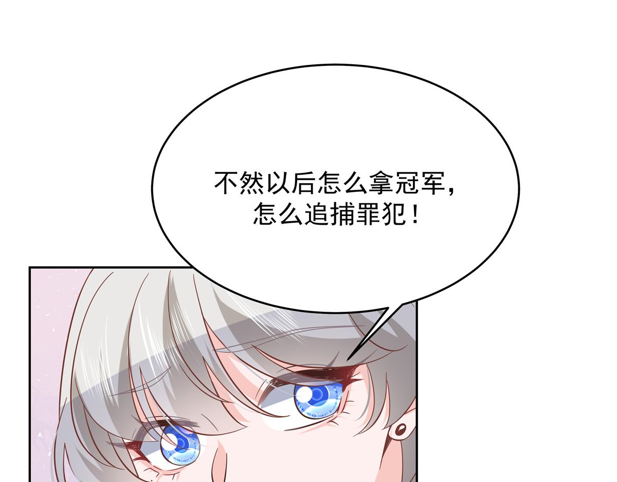 298 别做渣男8