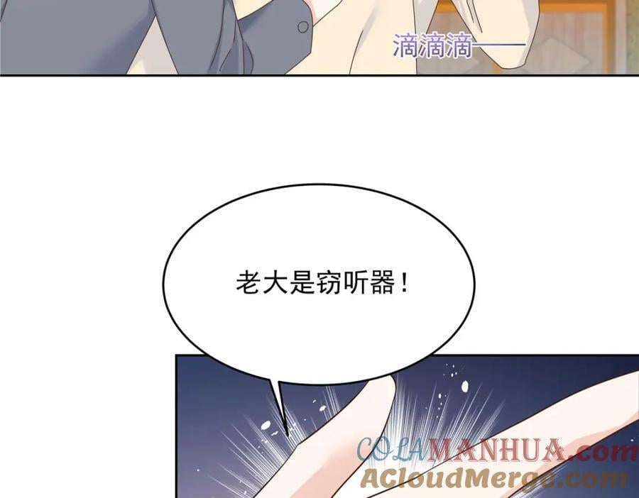 377 CP同心，攻无不克8