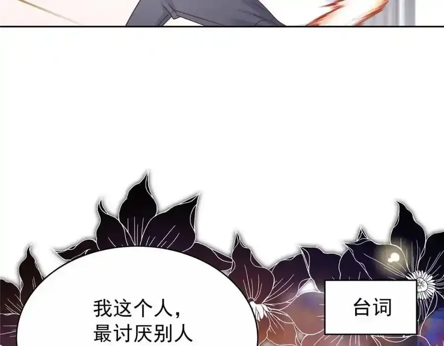 419 最讨厌别人对我动拳头114