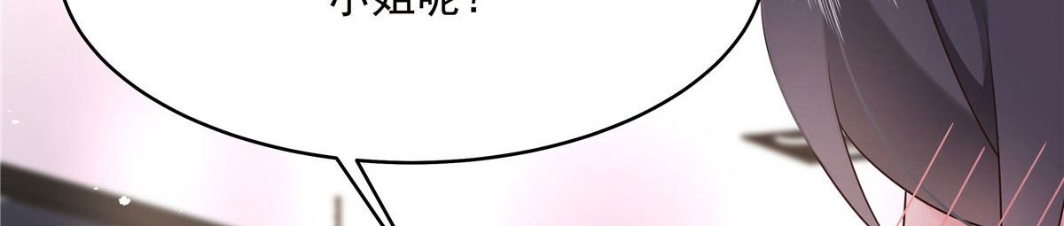 278 秦·守株待兔·漠69