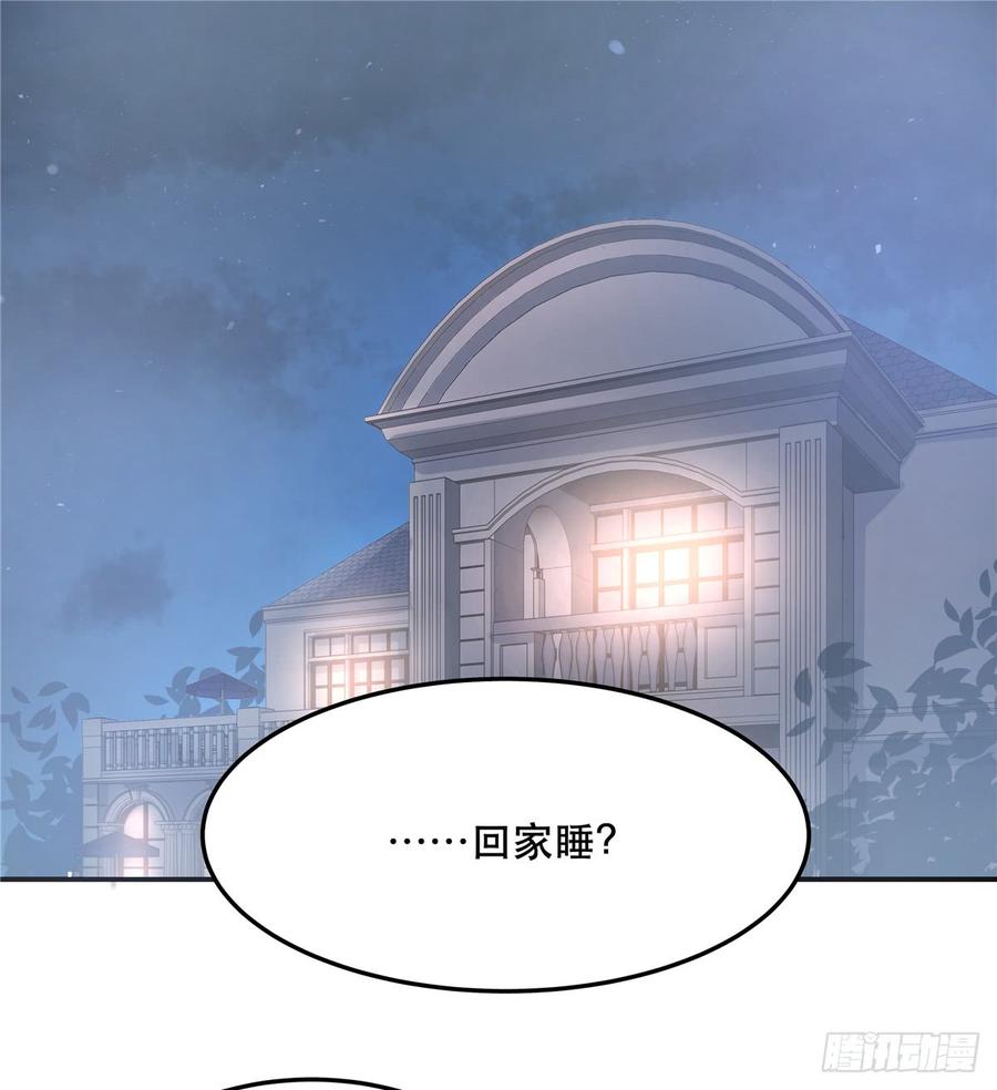 七十一话 自身难保的九爷1