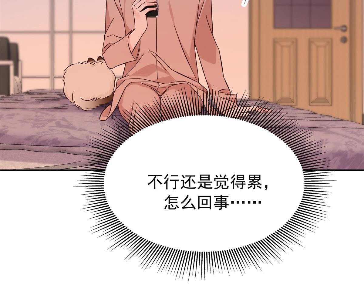 306 是她啊19