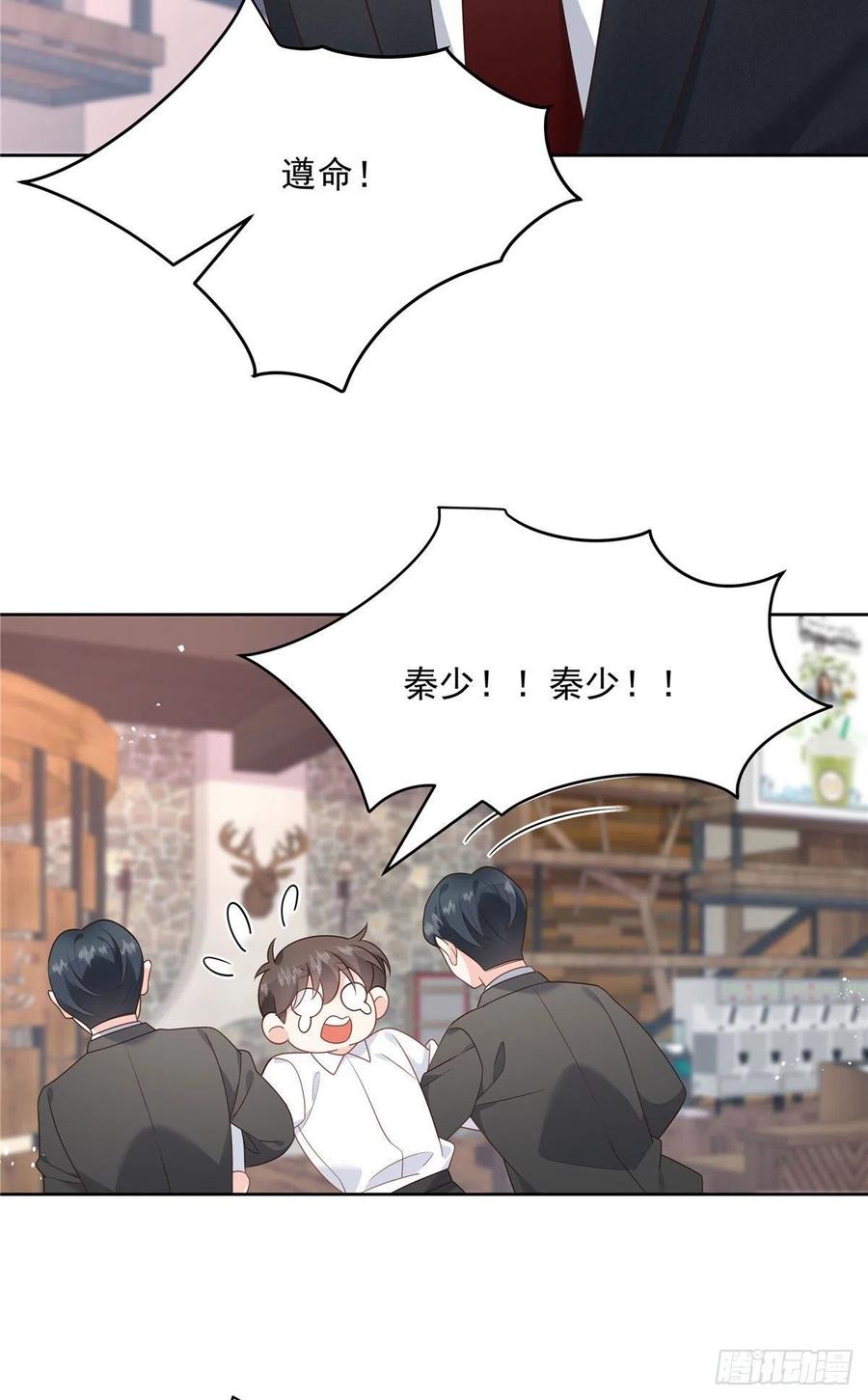 第208话 我们只会是兄弟38