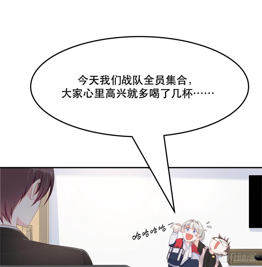 七十一话 自身难保的九爷4
