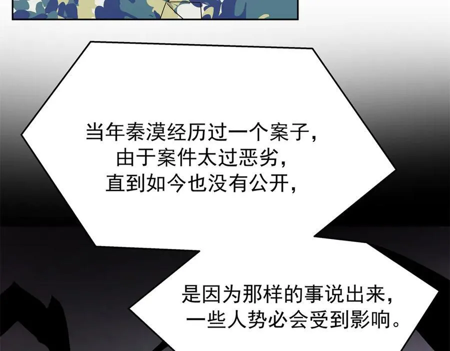 458 开始寻夫73