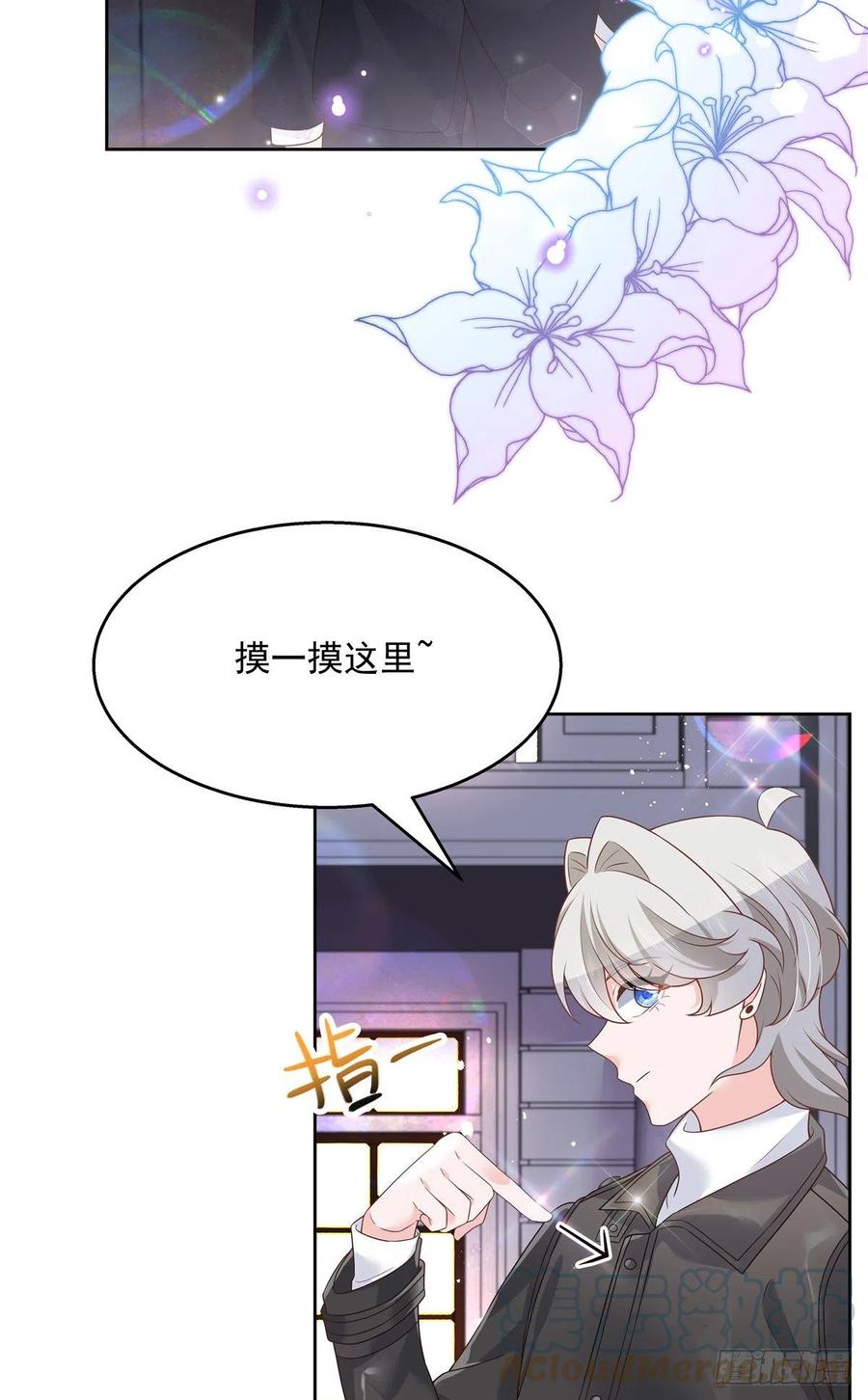 第202话 好暖和16