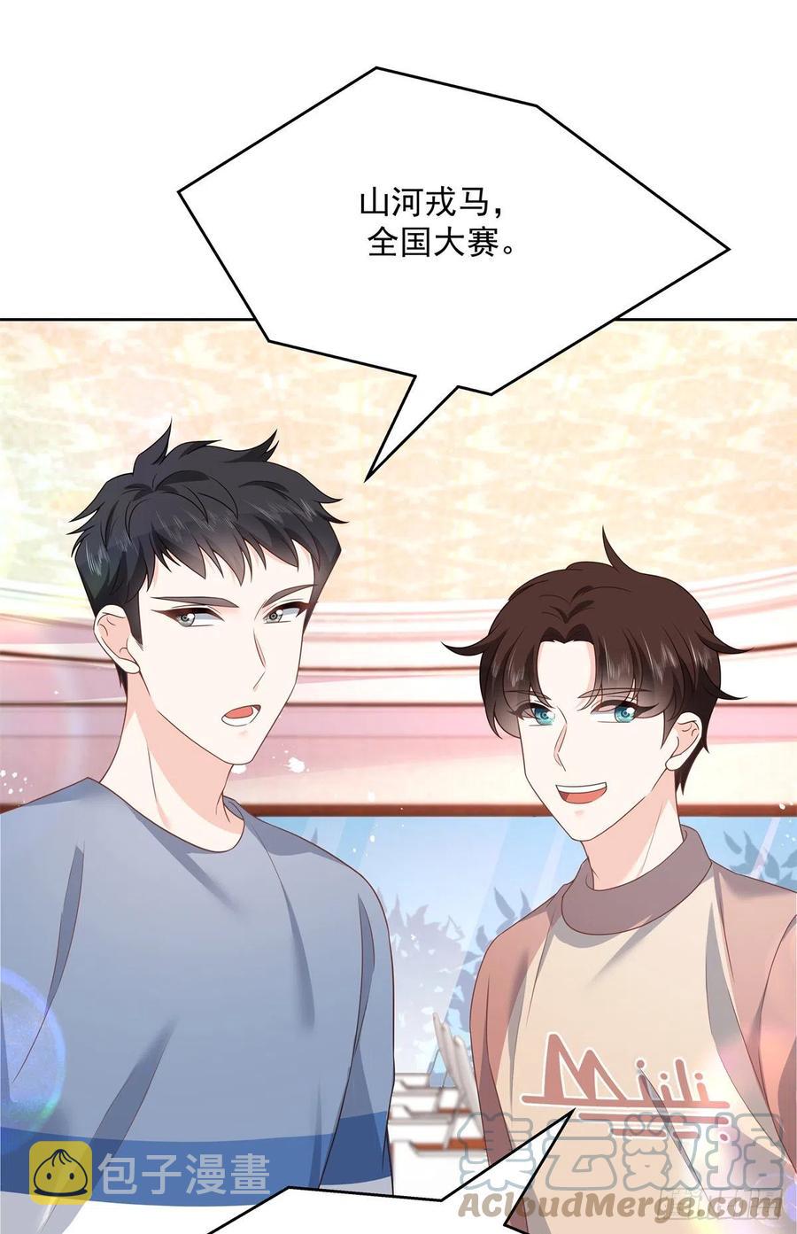 第206话 两个男人 用一个号18