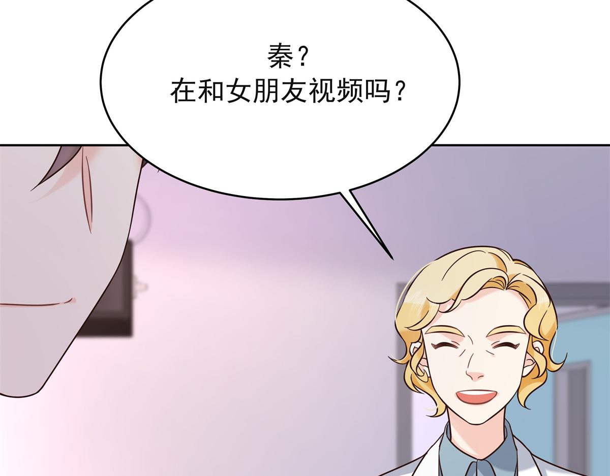 305 是我男朋友104