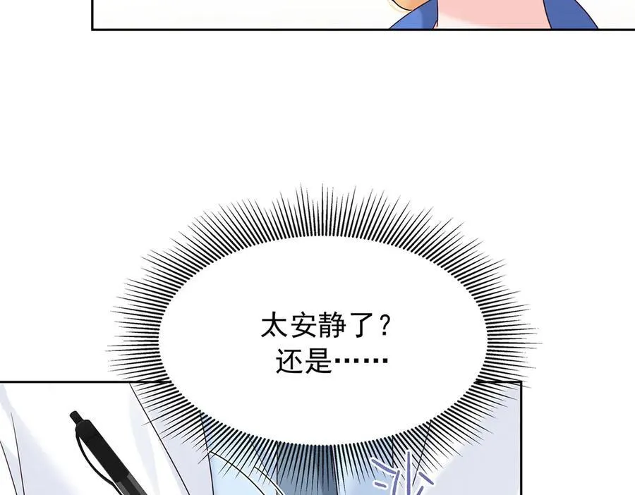 464 校医的审讯47