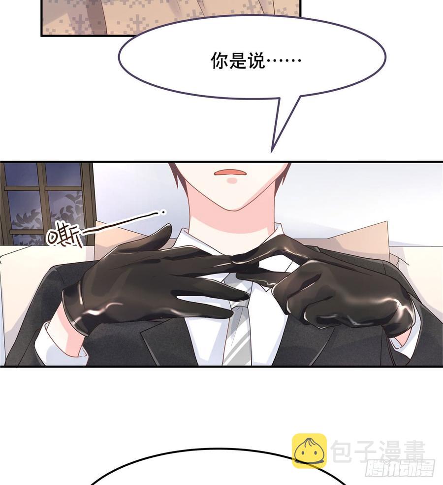七十话 捉“奸”现场4
