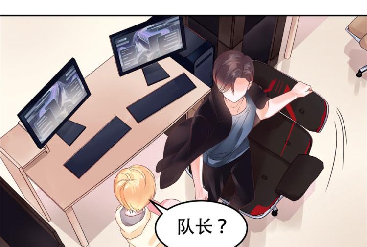 三话 撩妹秘籍是…脸34