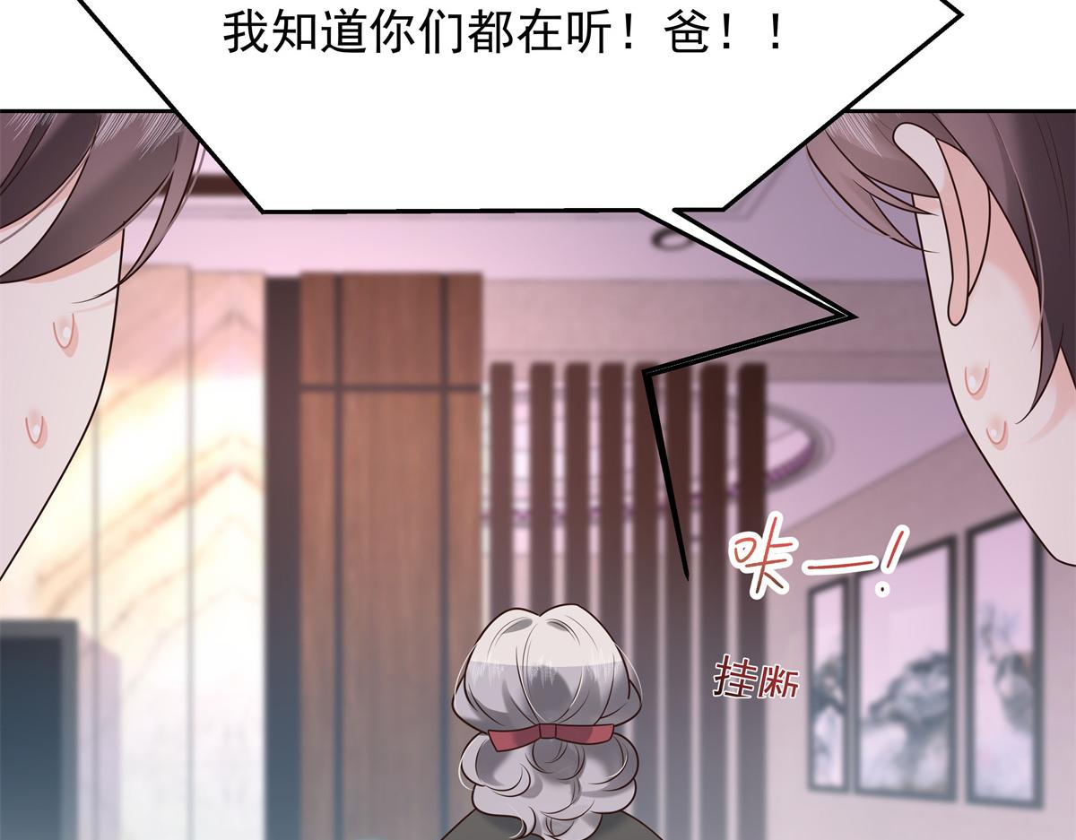 307 那是我和星野的事95