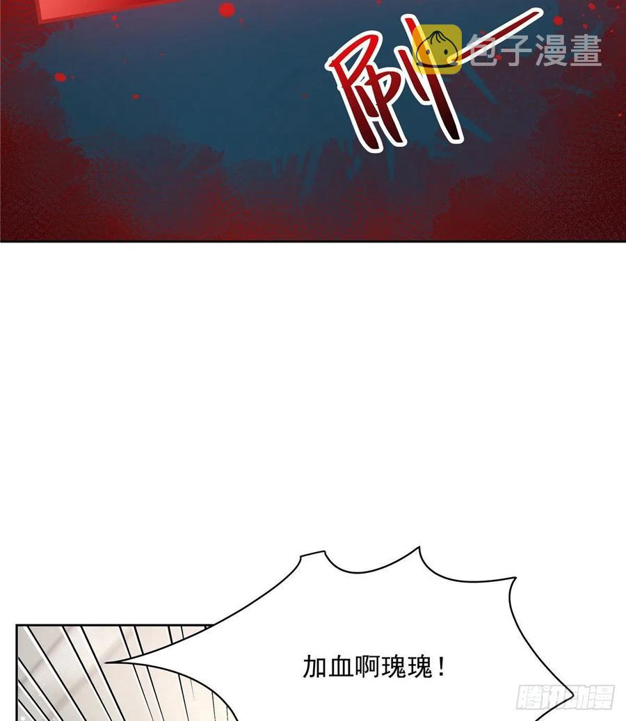 第一百三十一话 意存羞辱31