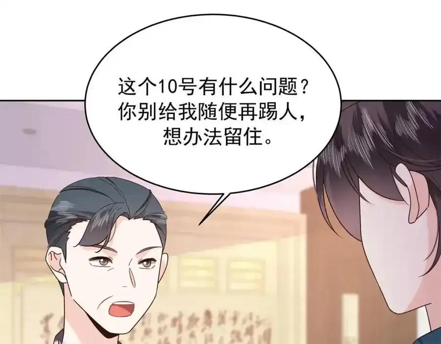 440 大神还是喜欢我！83