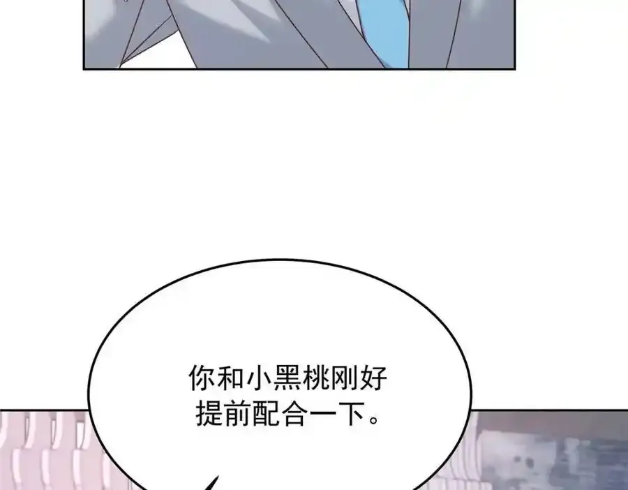 367 我会输51