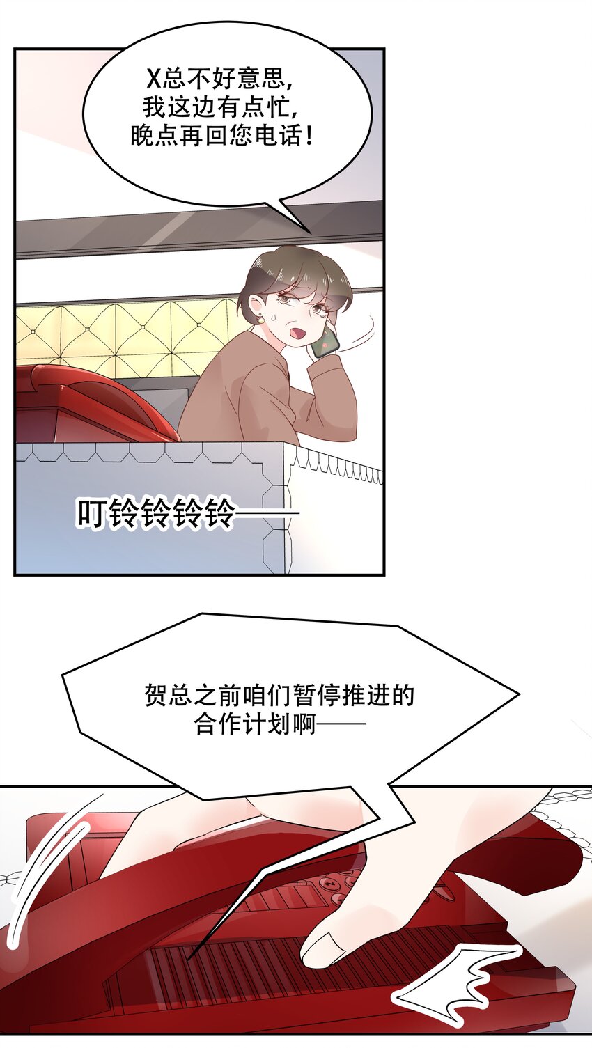 四十话 下战书17
