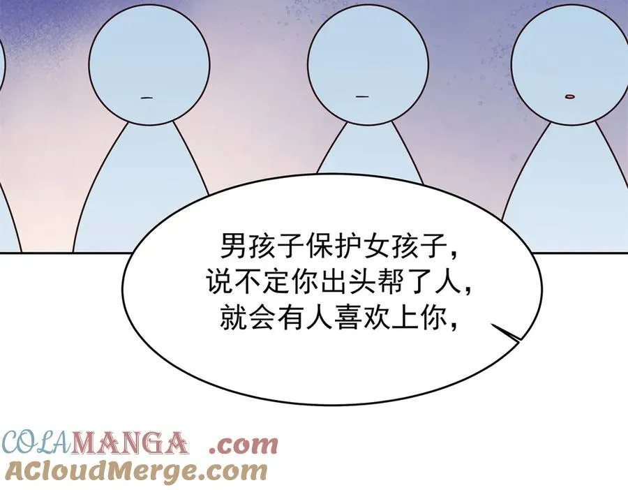 472 在那里陪葬吧68