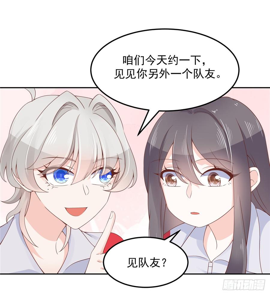 六十四话 你也是九殿粉丝？24