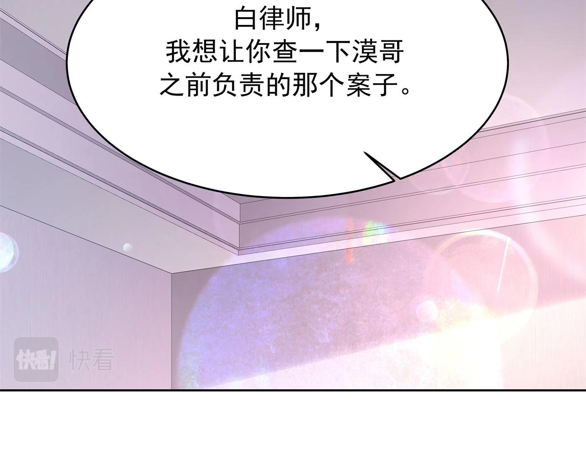 344 解开他的心结13