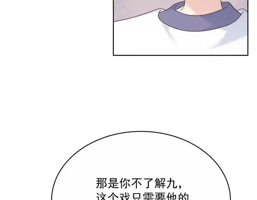 419 最讨厌别人对我动拳头14