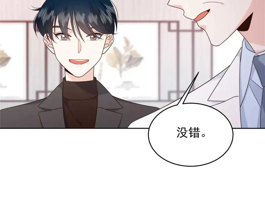 476 秦漠，已经暴露了109